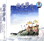 输入时间：2011/10/28 19:52:36